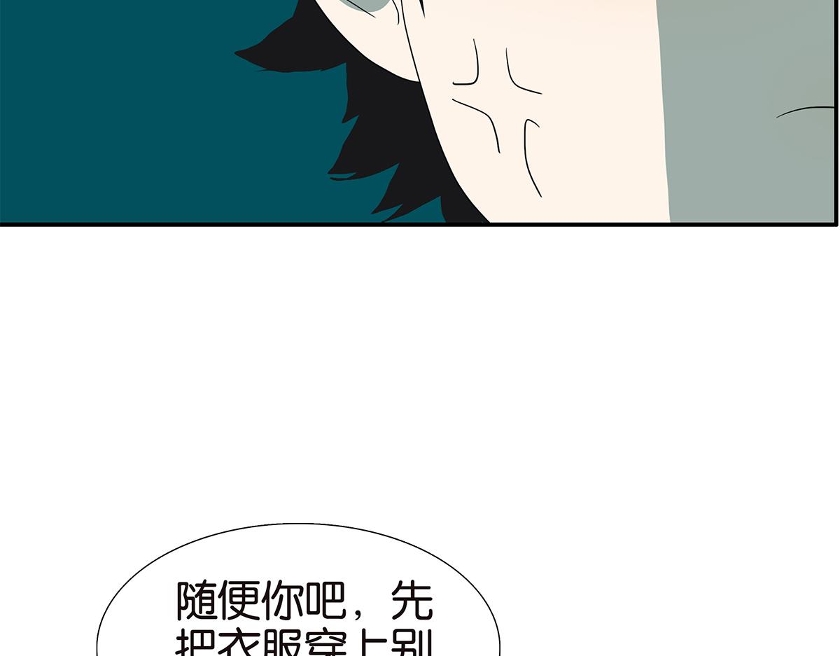 114话 噗呲(1/2)-第118话