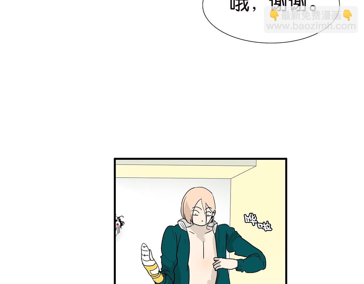 114话 噗呲(1/2)-第118话