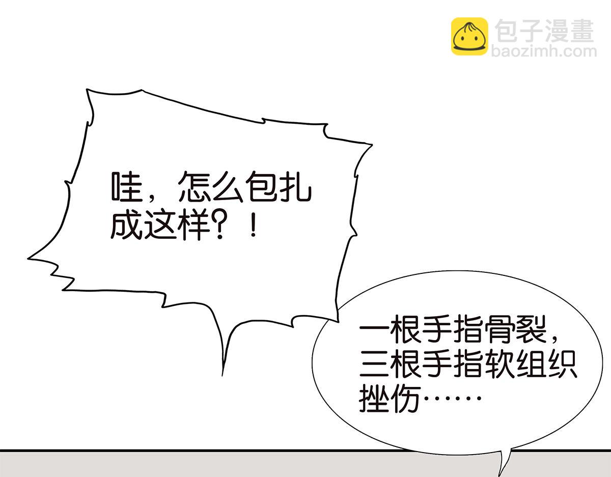 114话 噗呲(1/2)-第118话