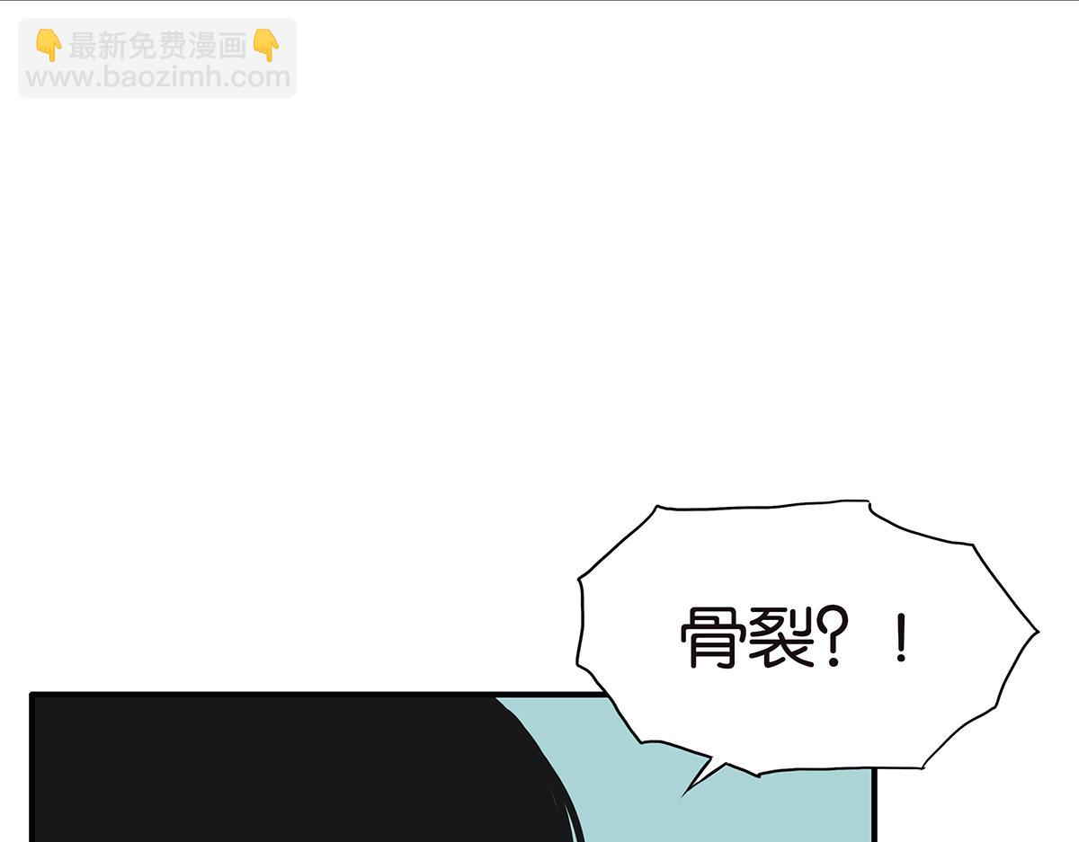 114话 噗呲(1/2)-第118话