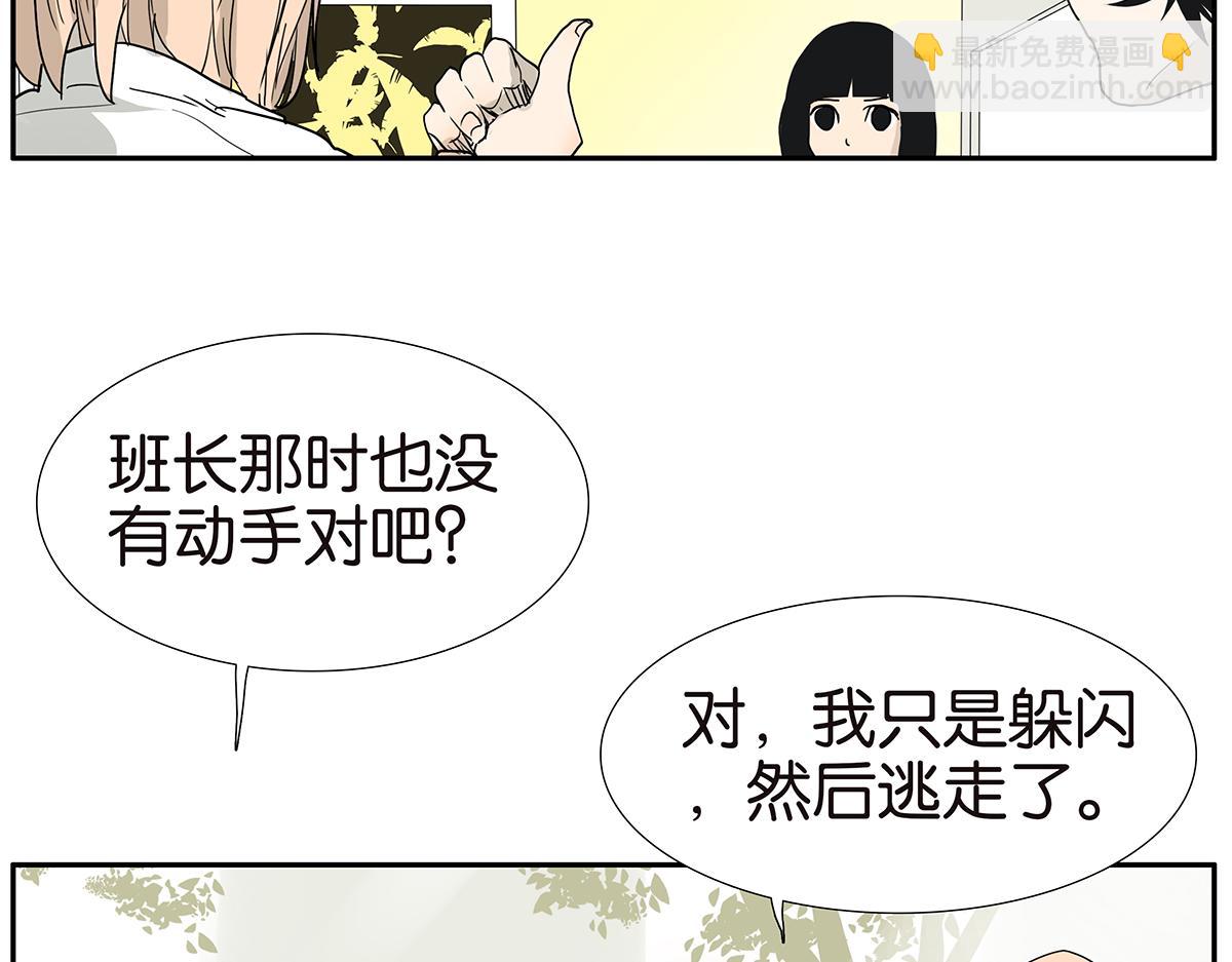 116话 不服(1/2)-第120话