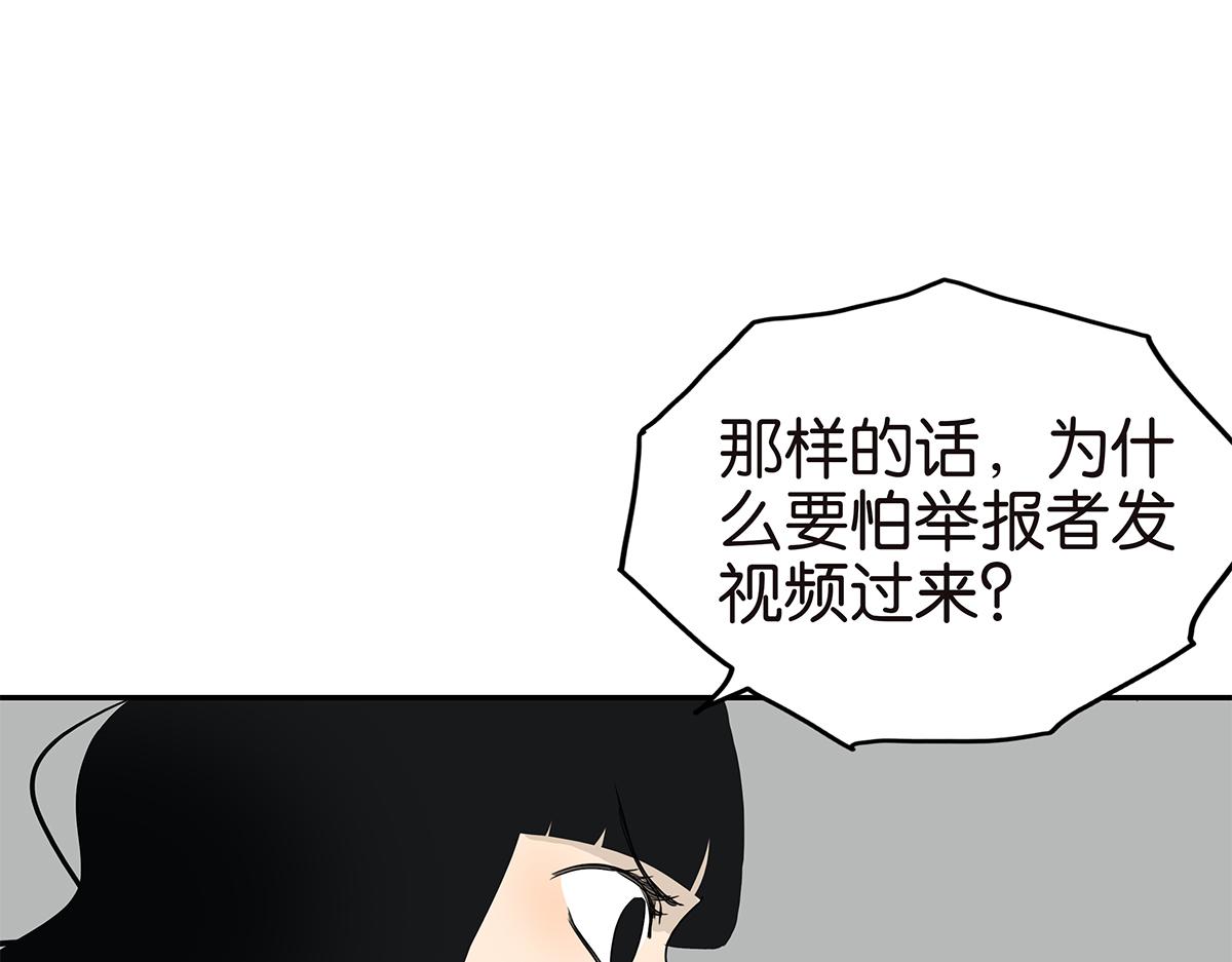116话 不服(1/2)-第120话