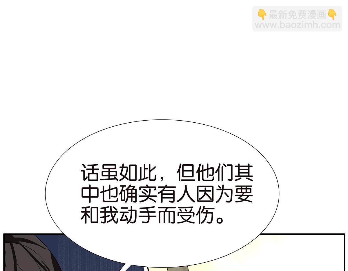 116话 不服(1/2)-第120话