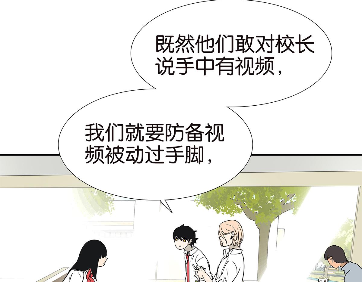 116话 不服(1/2)-第120话
