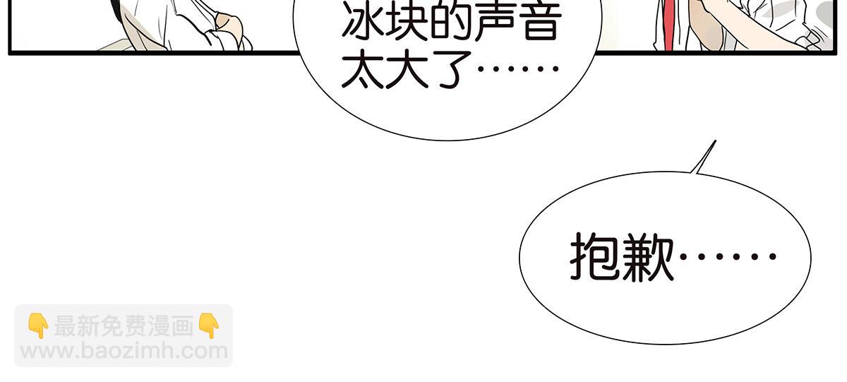 116话 不服(1/2)-第120话