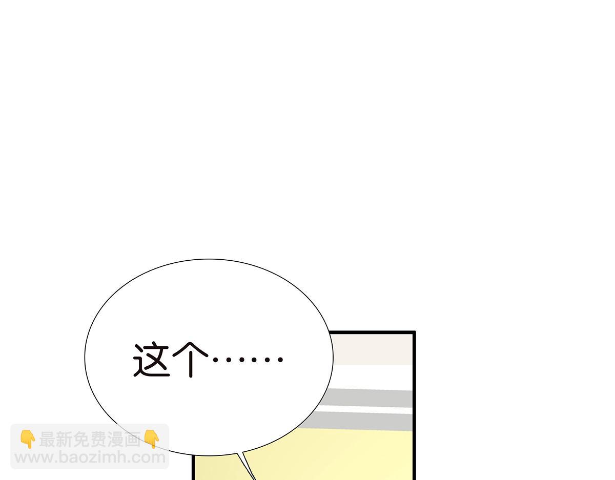 116话 不服(1/2)-第120话