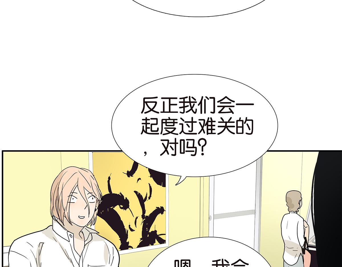 116话 不服(1/2)-第120话