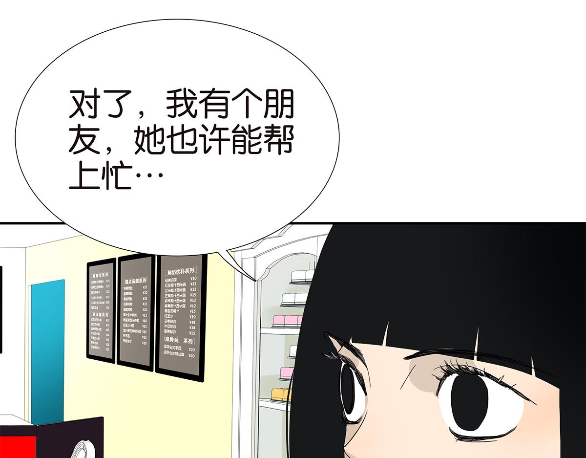 116话 不服(1/2)-第120话