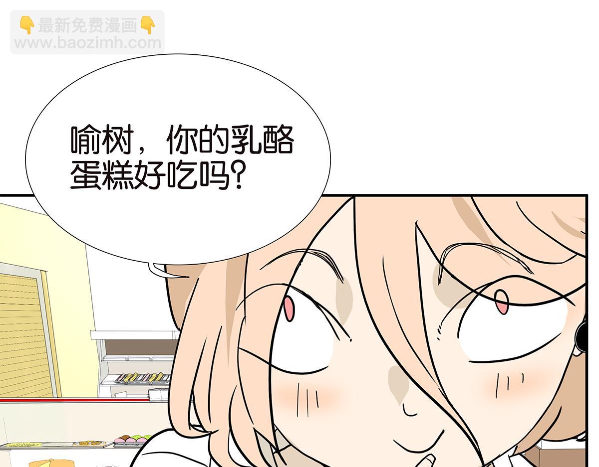116话 不服(1/2)-第120话