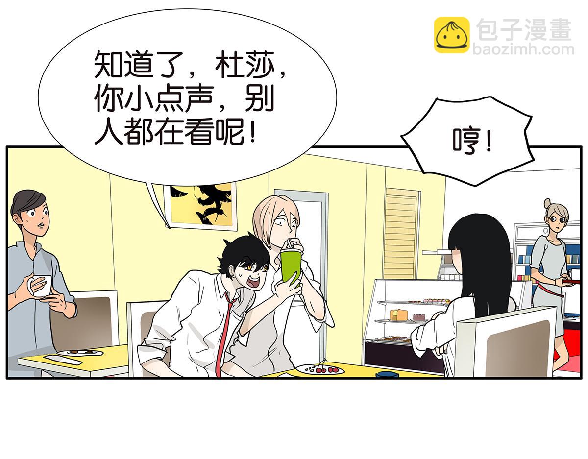 116话 不服(1/2)-第120话