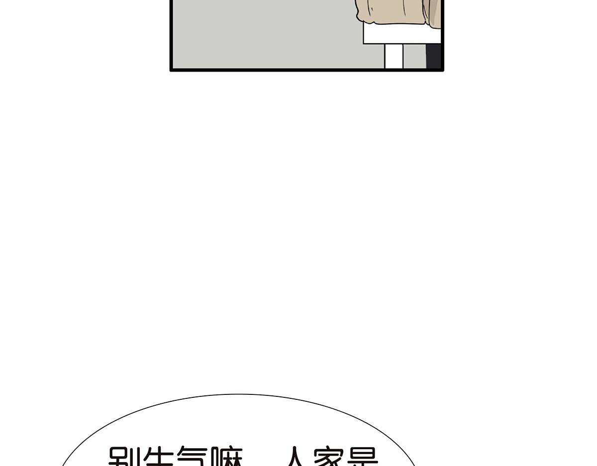 118话 别睡(1/3)-第122话
