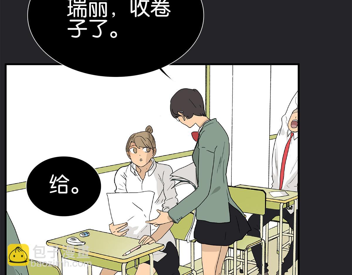 118话 别睡(1/3)-第122话
