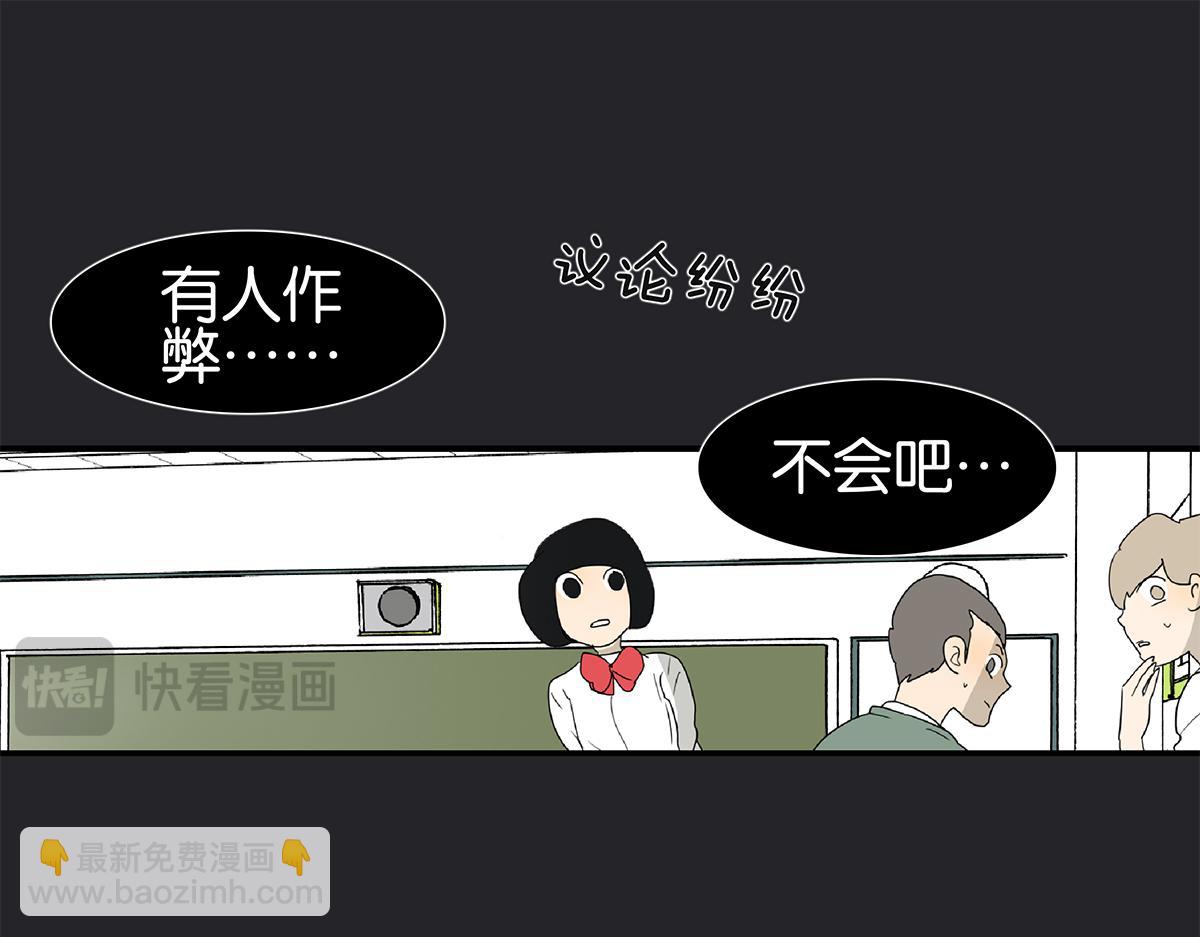 118话 别睡(1/3)-第122话