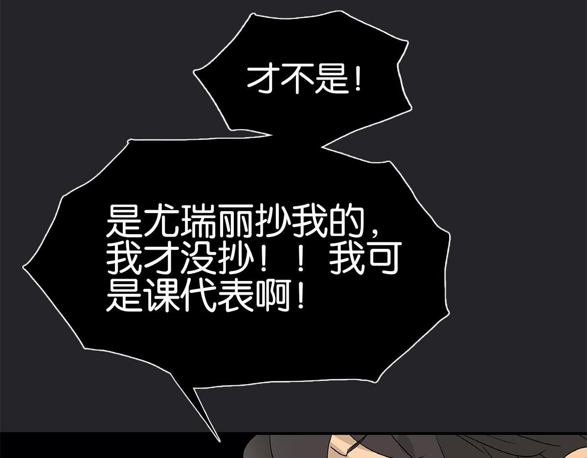 118话 别睡(1/3)-第122话