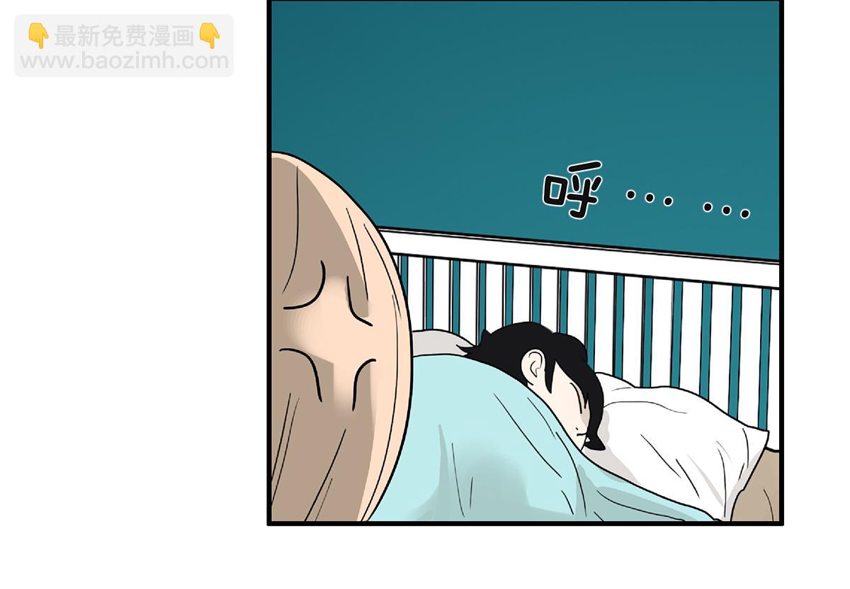 118话 别睡(1/3)-第122话