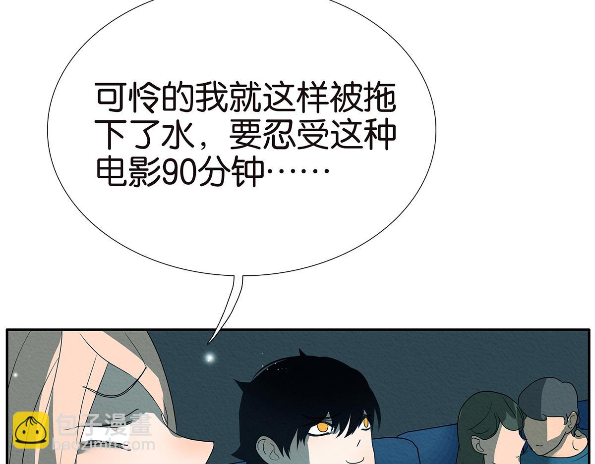 120话 情侣场(1/2)-第124话