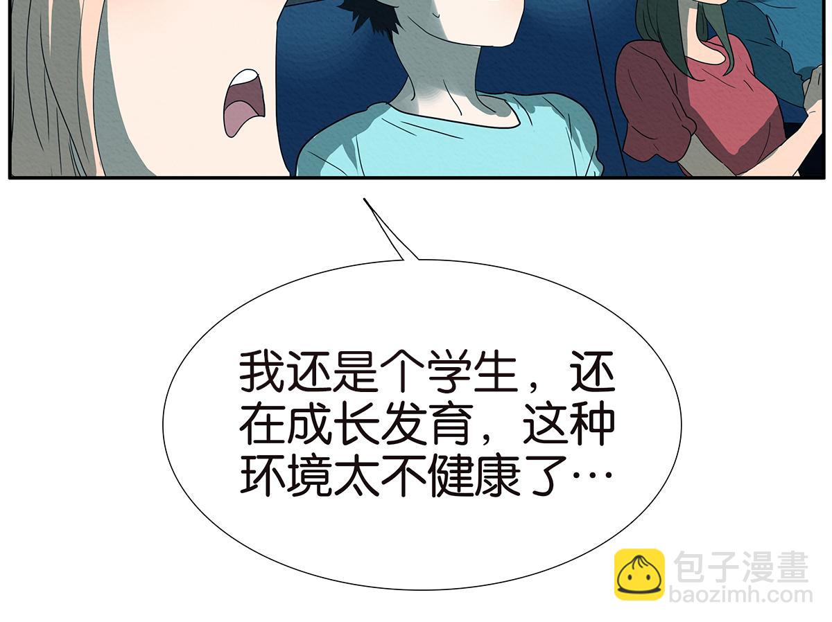 120话 情侣场(1/2)-第124话