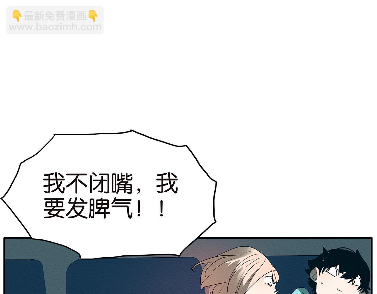120话 情侣场(1/2)-第124话