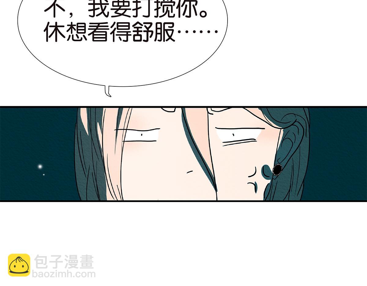 120话 情侣场(1/2)-第124话