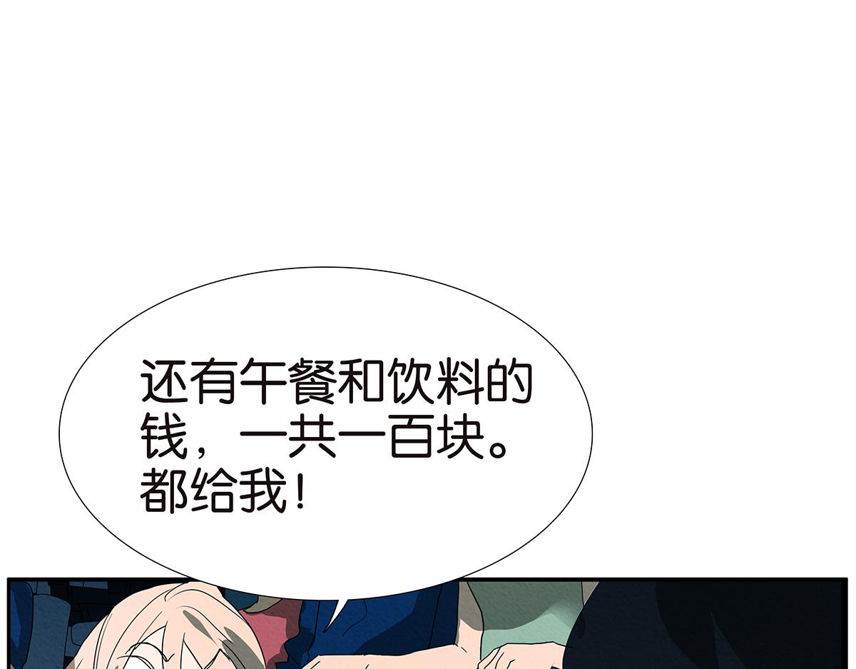 120话 情侣场(1/2)-第124话