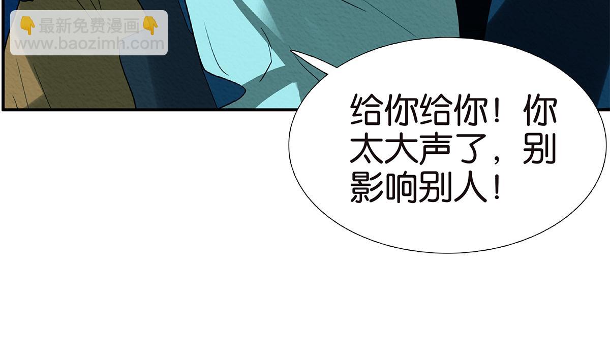 120话 情侣场(1/2)-第124话