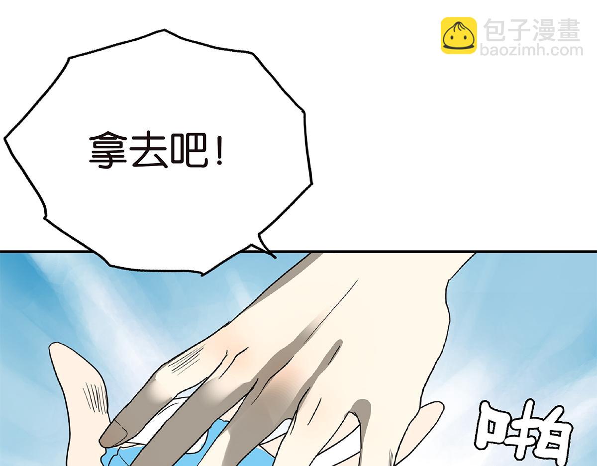 120话 情侣场(1/2)-第124话