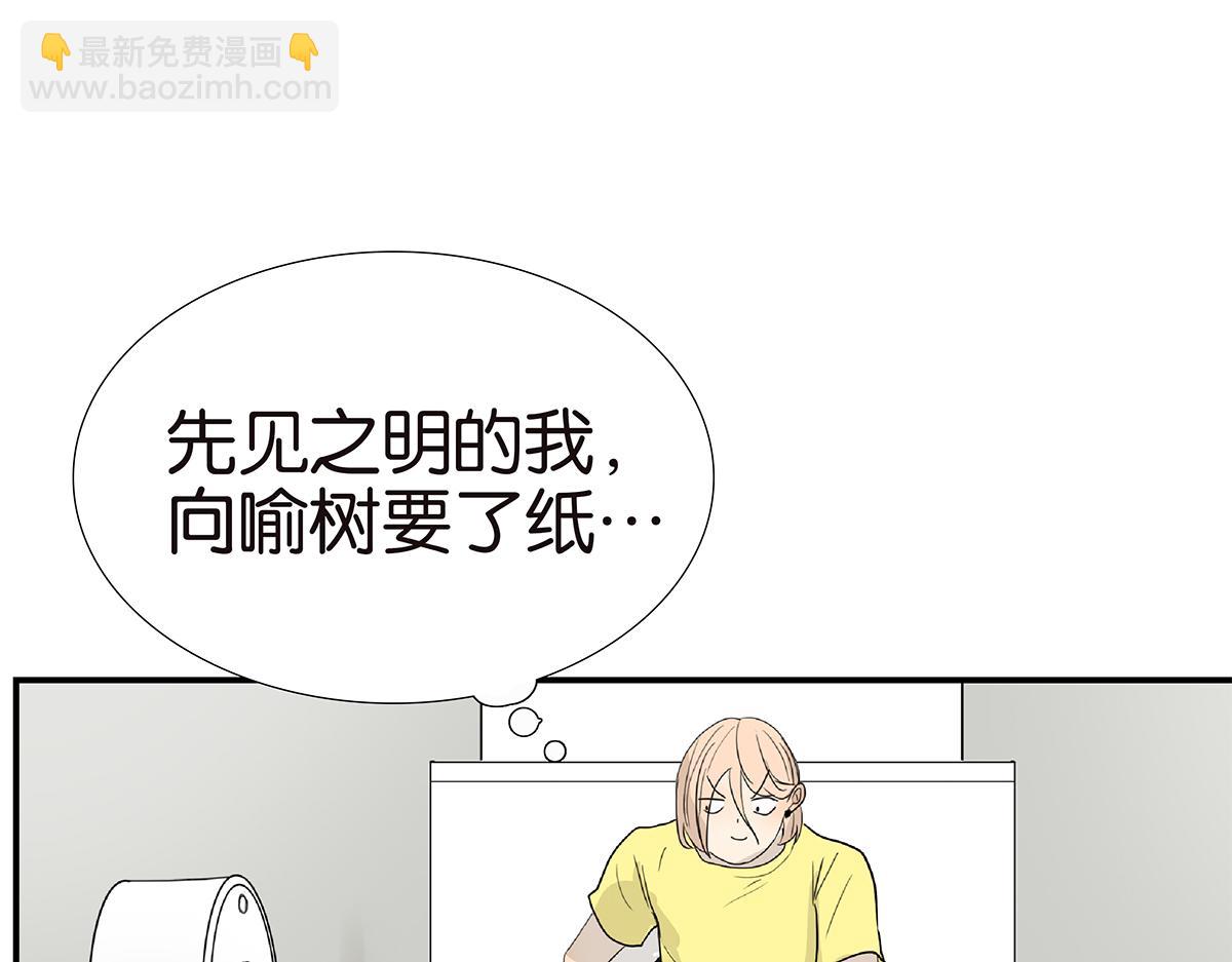 120话 情侣场(1/2)-第124话