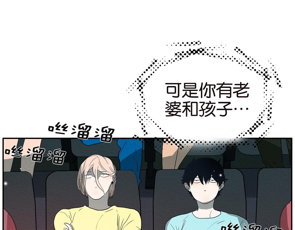 120话 情侣场(1/2)-第124话