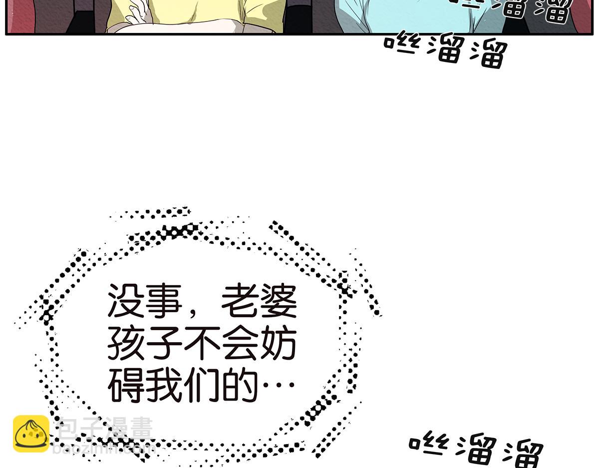 120话 情侣场(1/2)-第124话