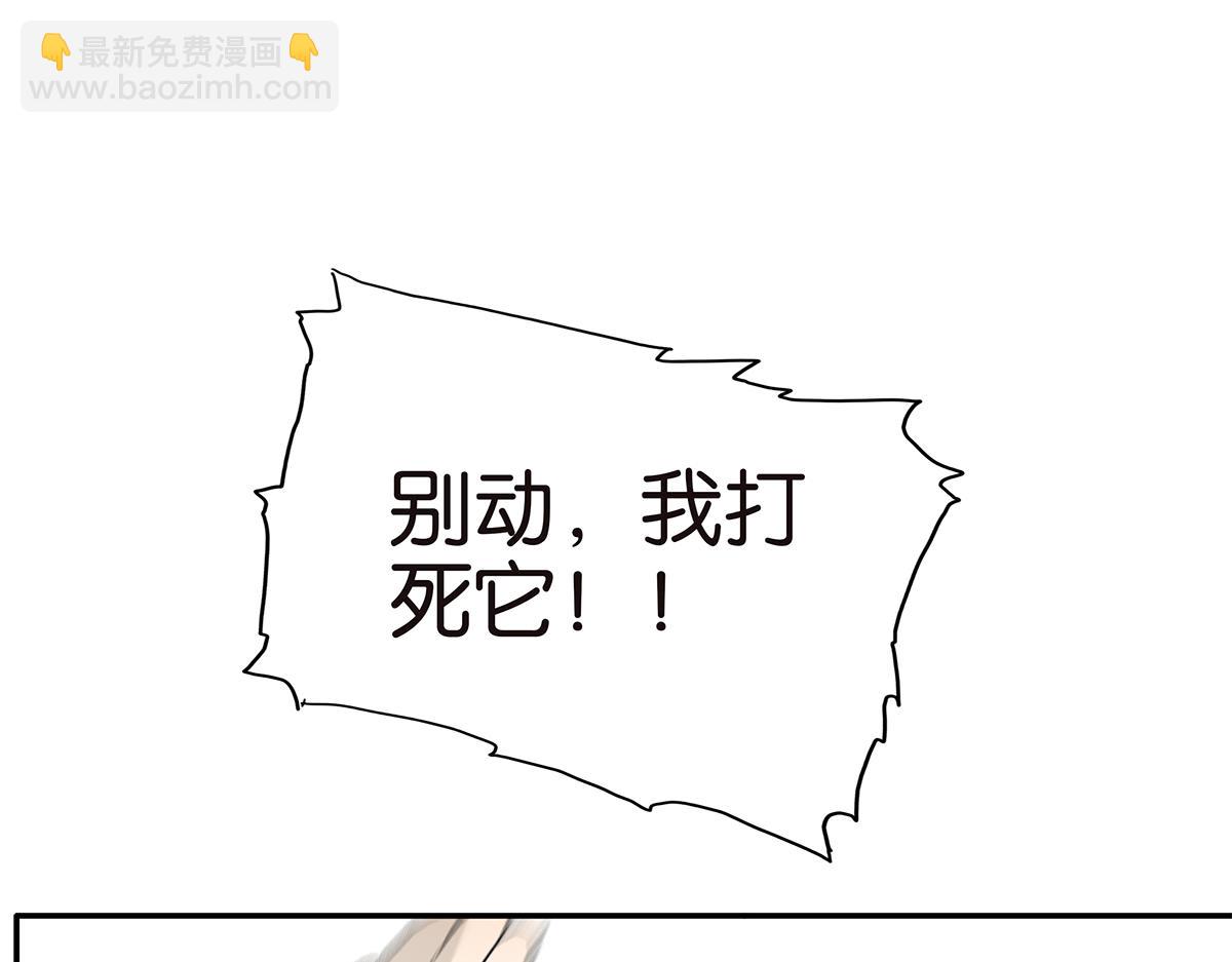 122话 毒蚊子(1/2)-第126话