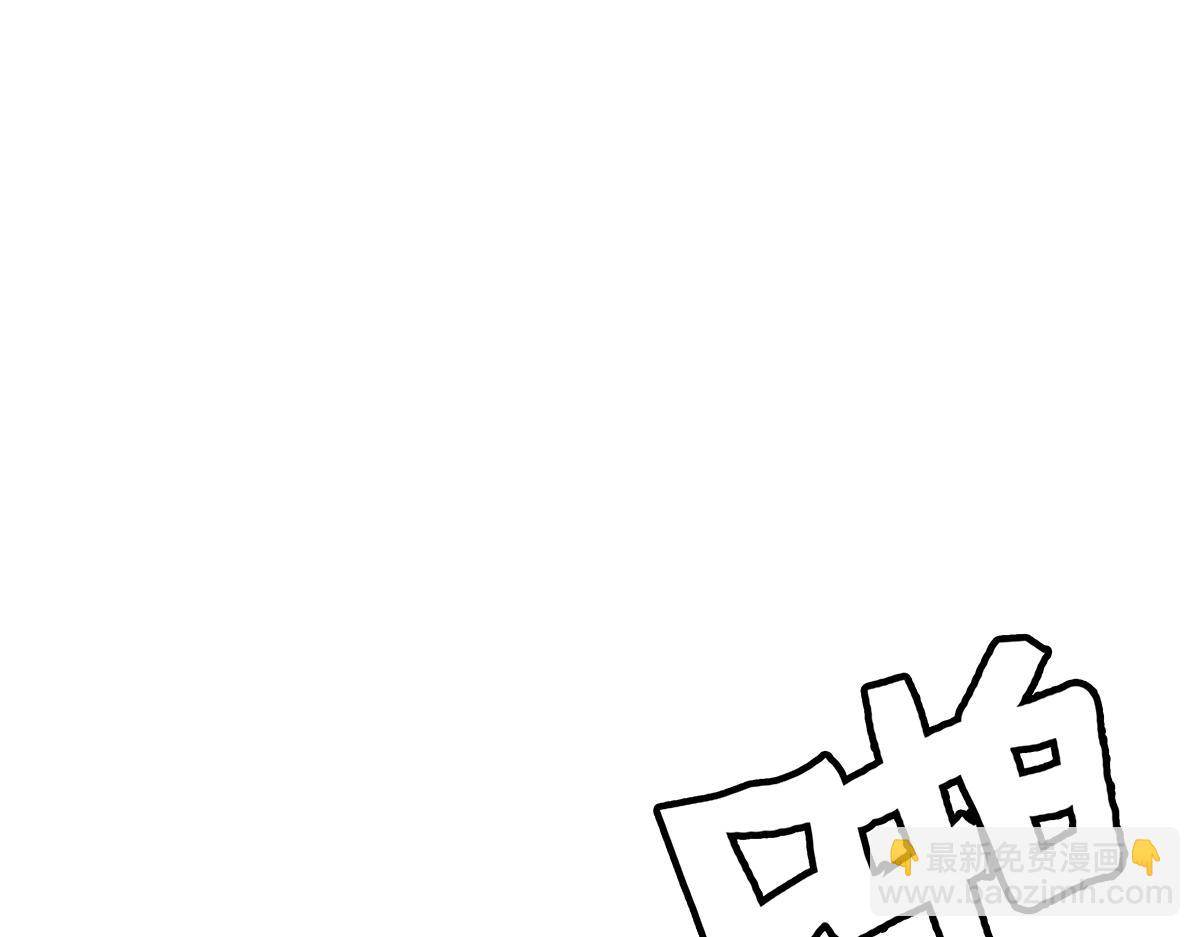 122话 毒蚊子(1/2)-第126话
