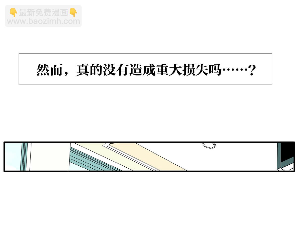 122话 毒蚊子(1/2)-第126话