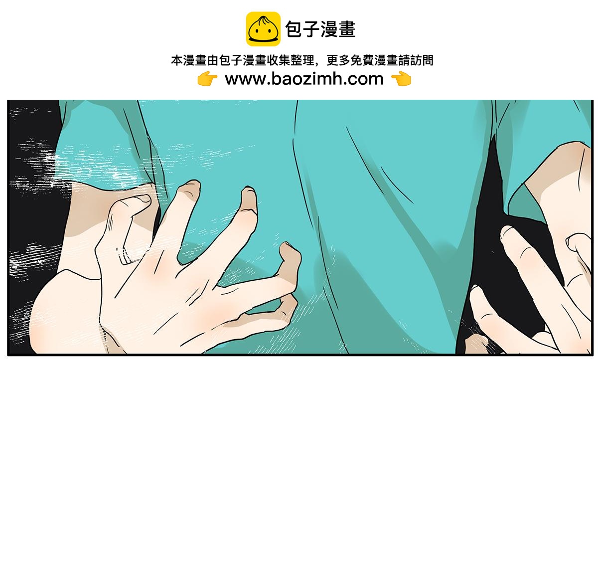 122话 毒蚊子(1/2)-第126话