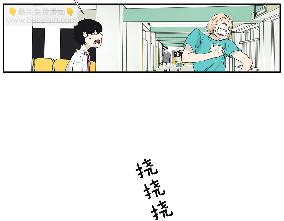 122话 毒蚊子(1/2)-第126话