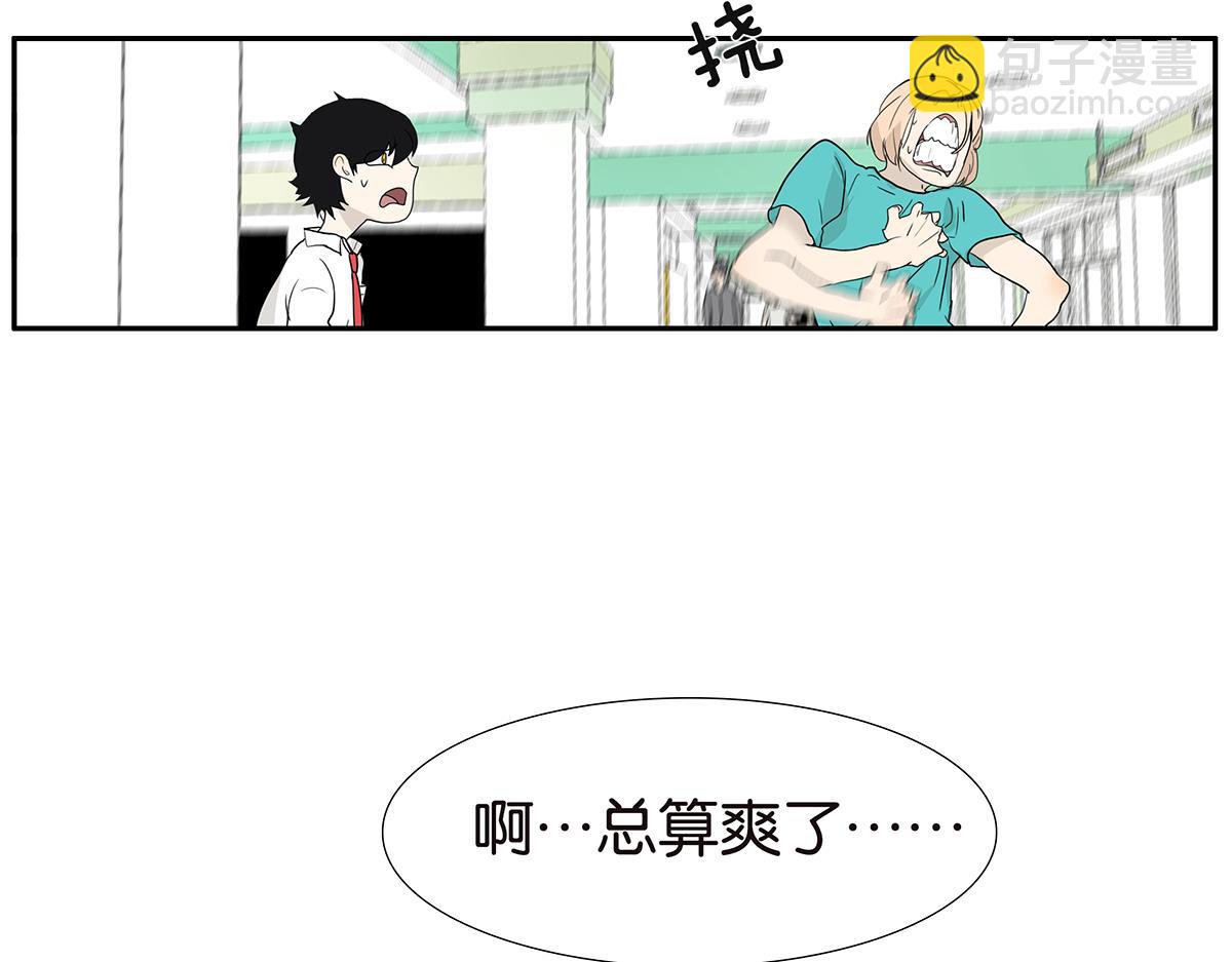 122话 毒蚊子(1/2)-第126话