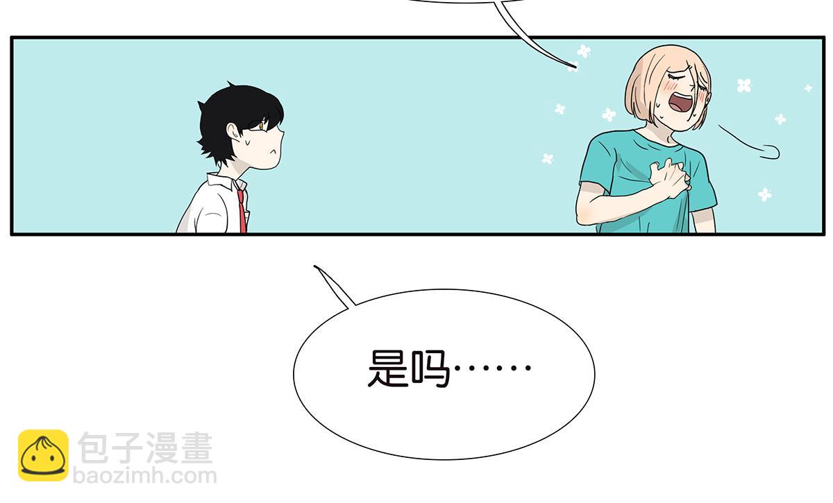 122话 毒蚊子(1/2)-第126话