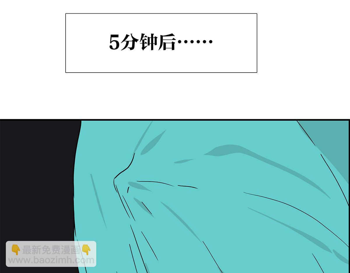 122话 毒蚊子(1/2)-第126话