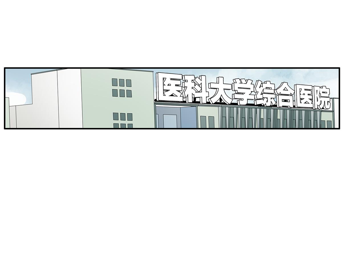 122话 毒蚊子(1/2)-第126话