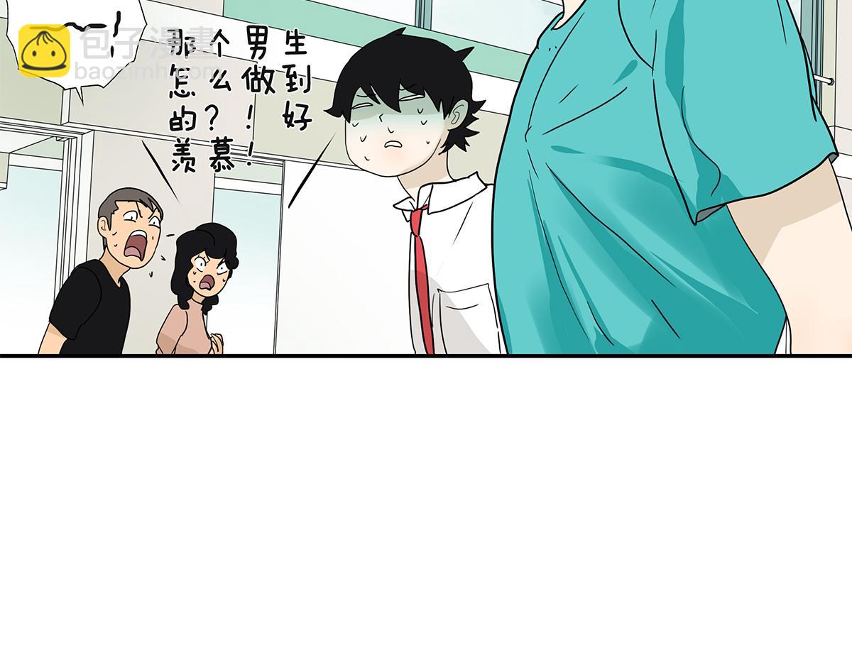 122话 毒蚊子(1/2)-第126话