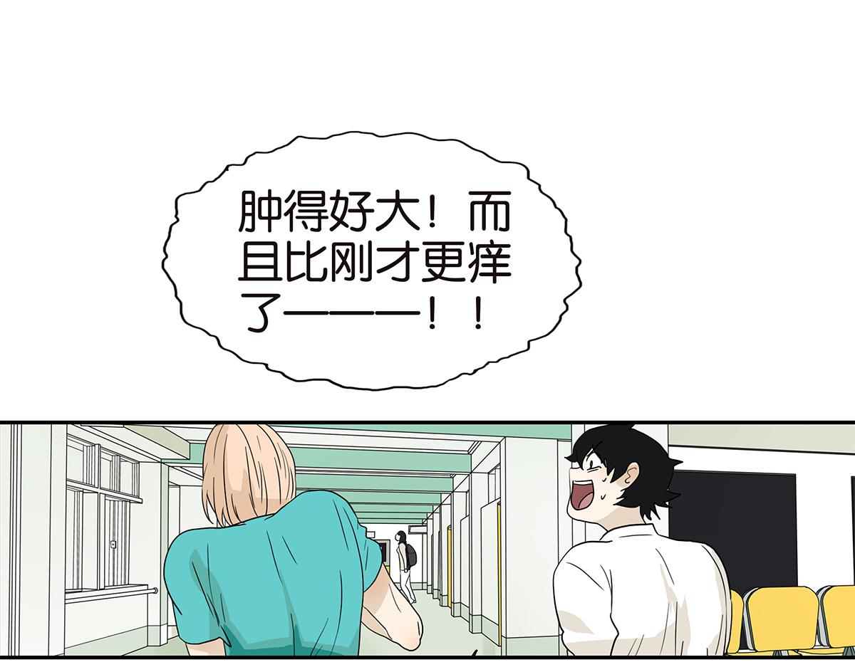 122话 毒蚊子(1/2)-第126话