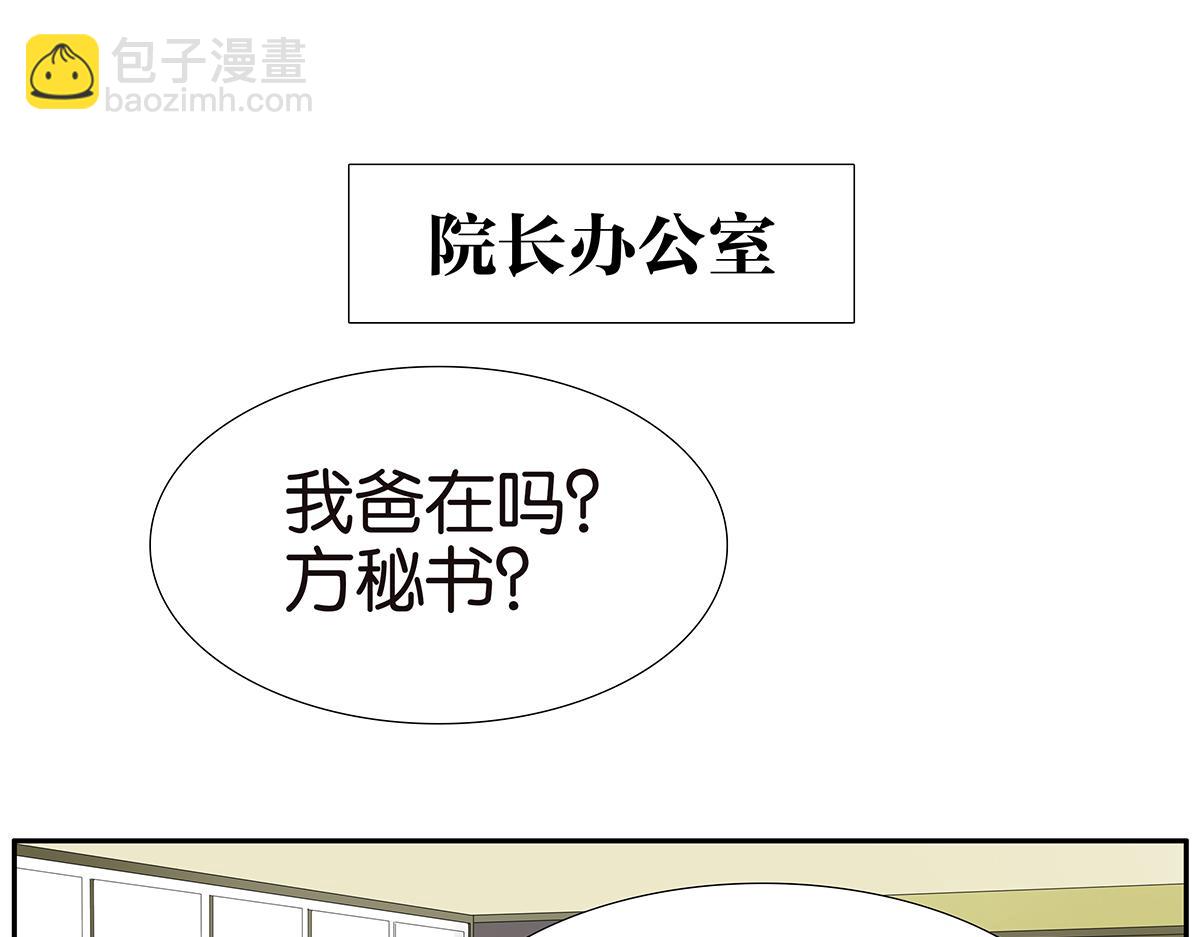 122话 毒蚊子(1/2)-第126话