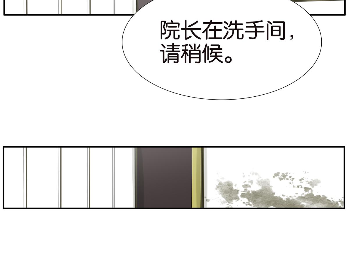 122话 毒蚊子(1/2)-第126话