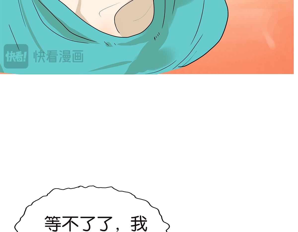122话 毒蚊子(1/2)-第126话