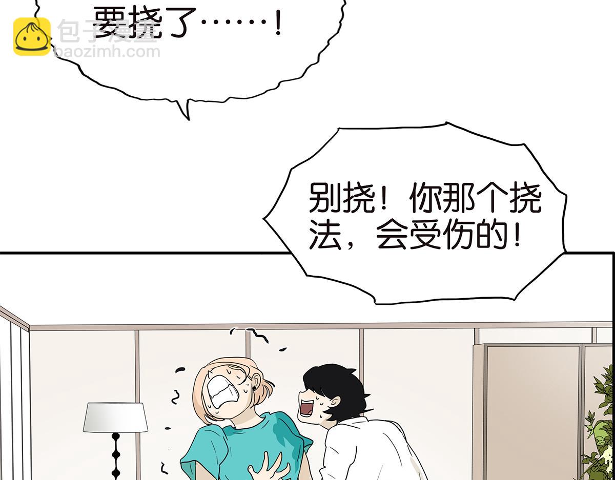 122话 毒蚊子(1/2)-第126话