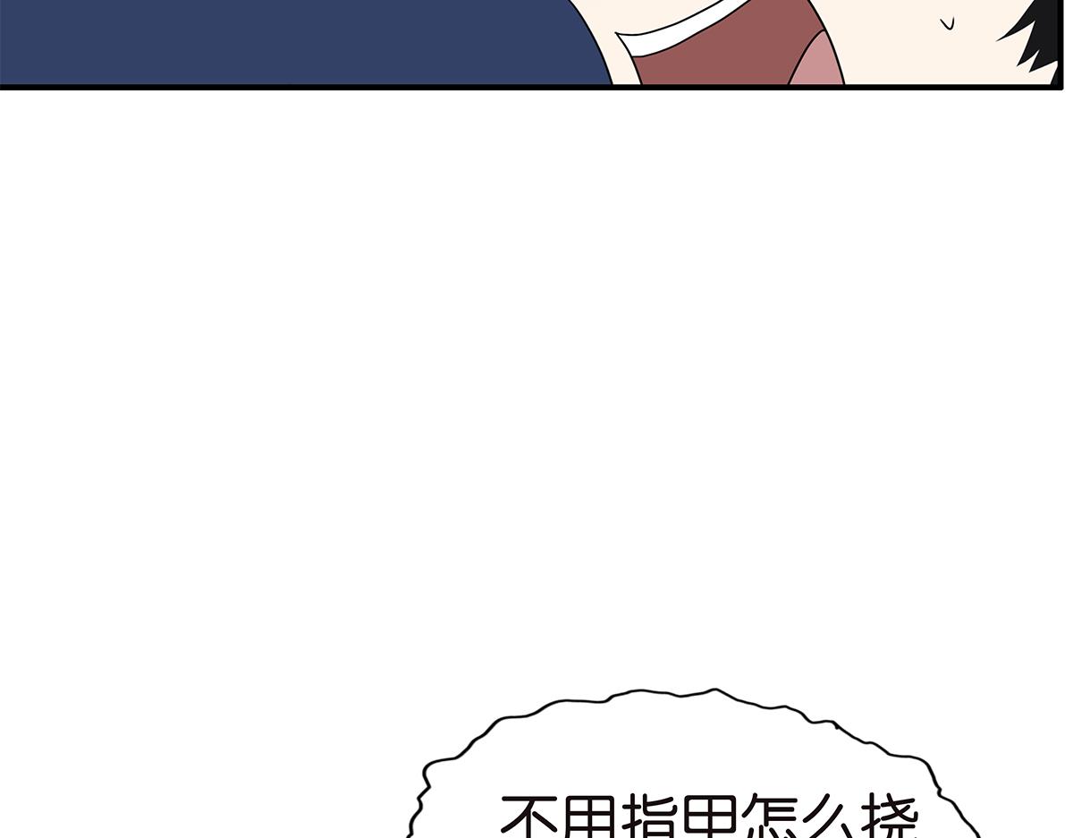 122话 毒蚊子(1/2)-第126话