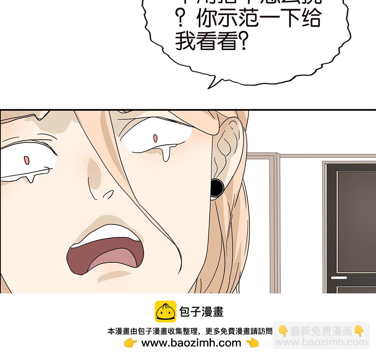 122话 毒蚊子(1/2)-第126话