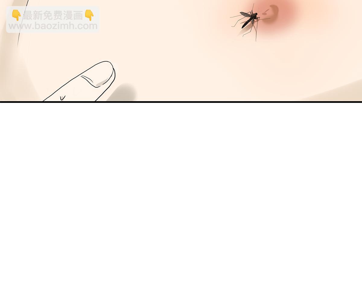 122话 毒蚊子(1/2)-第126话