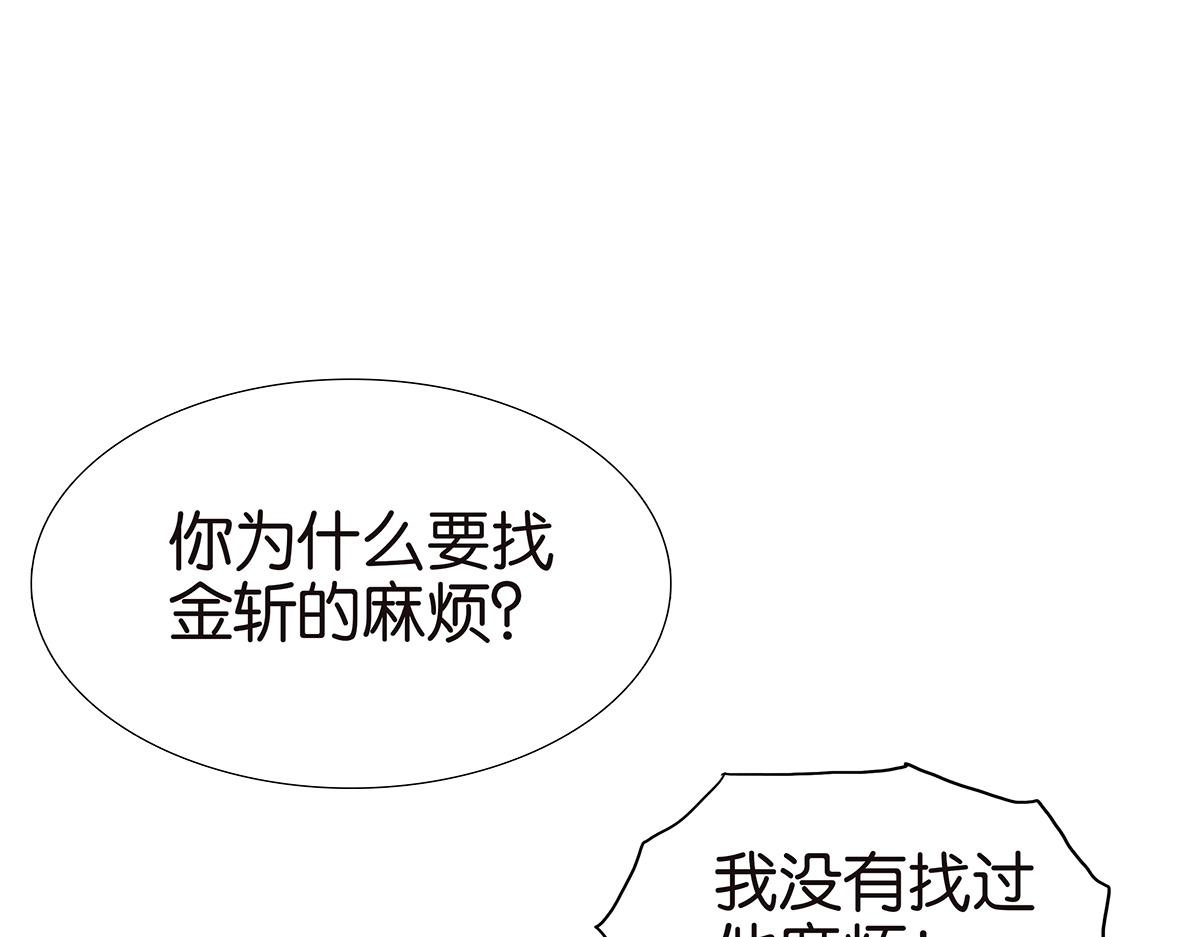 124话 满清十大酷刑(1/2)-第128话