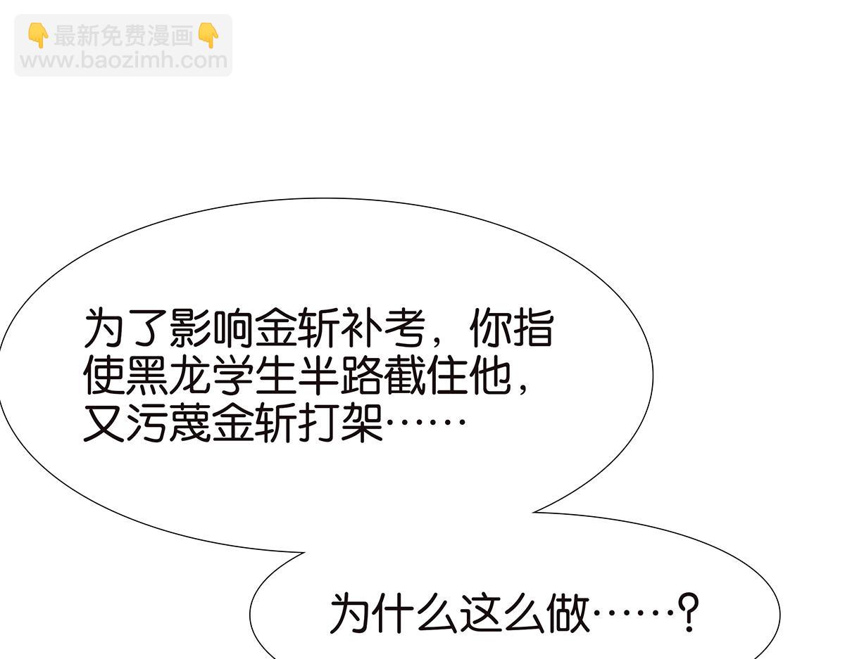 124话 满清十大酷刑(1/2)-第128话