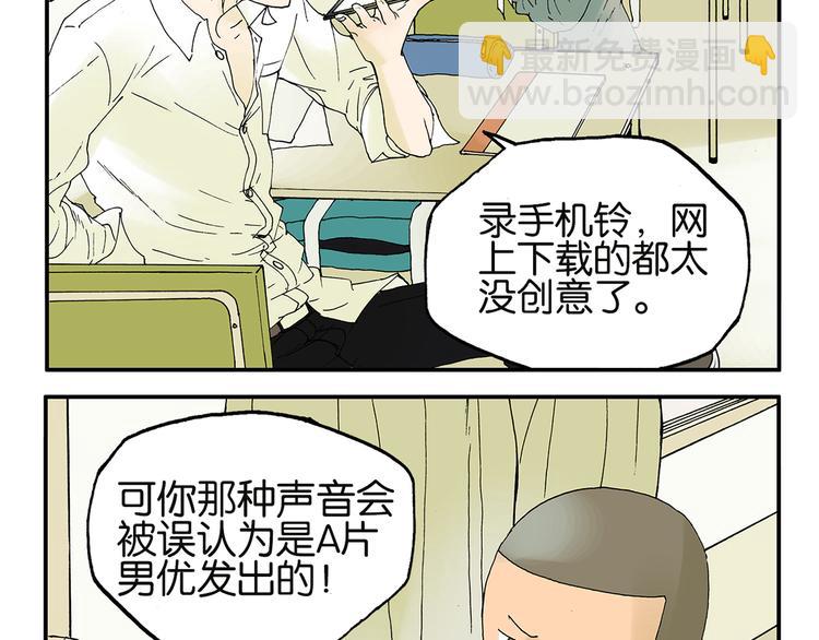 第14话 铃声-第14话